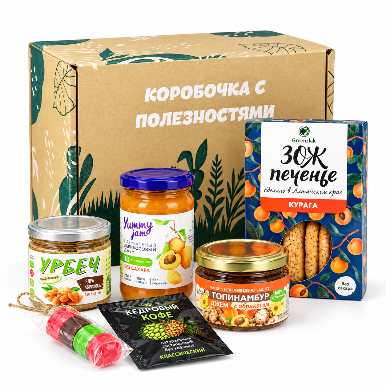 Подарочный набор «Абрикосовый»